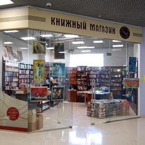 Книжные магазины Лосино-Петровского