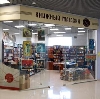 Книжные магазины в Лосино-Петровском