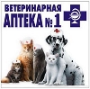 Ветеринарные аптеки в Лосино-Петровском