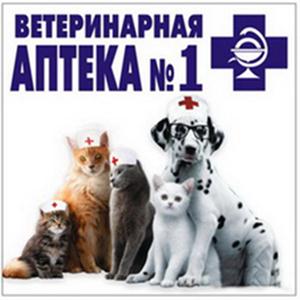 Ветеринарные аптеки Лосино-Петровского